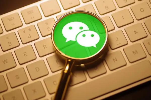 买卖微信号“网络打工人” 做“技术支持”工作为啥犯罪了？